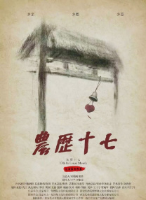 性感的身体